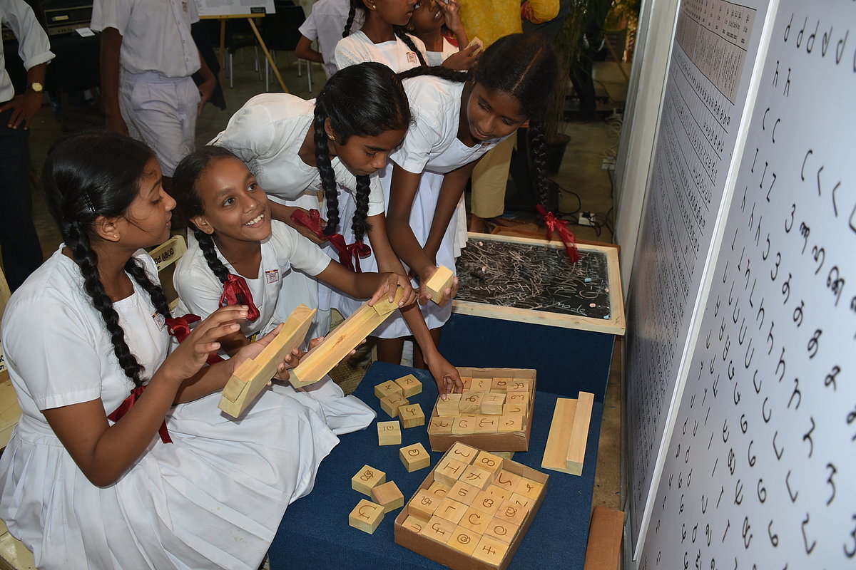 Foto: GIZ: Unsere Arbeit weltweit, Projekt Sri Lanka, Mobiles Museum